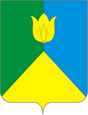 Кунашак